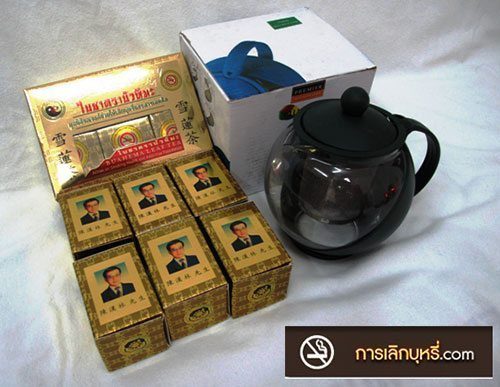 ชาบัวหิมะเลิกบุหรี่