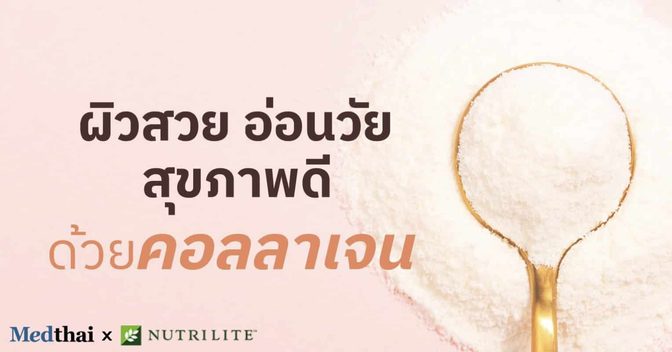 4 กฎเหล็กสำหรับการดูแลผิวเพื่อให้ผิวสวย อ่อนวัย สุขภาพดี !