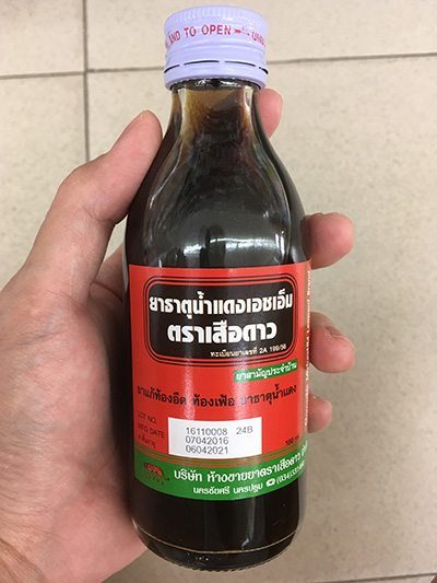 ยาธาตุน้ำแดงตราเสือดาว
