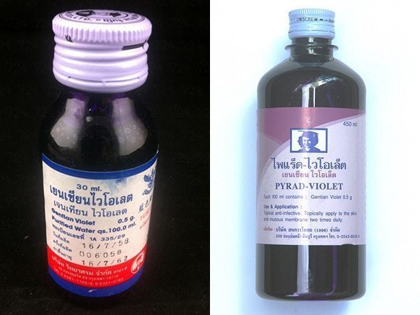 ยาม่วง