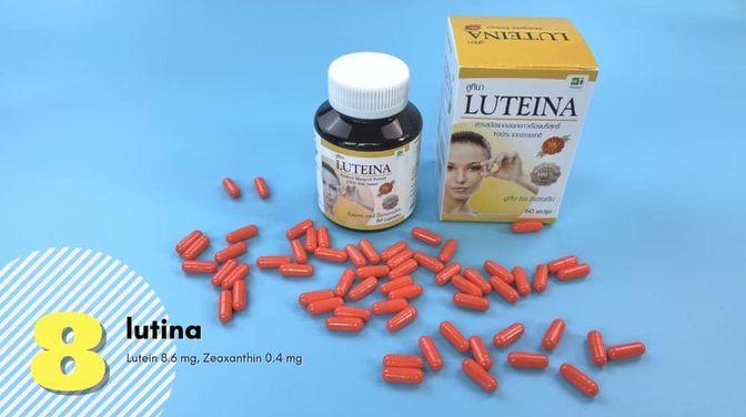 รีวิว LUTEINA