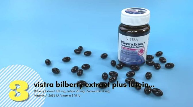 รีวิว VISTRA Bilberry Extract Plus Lutein Beta-Carotene
