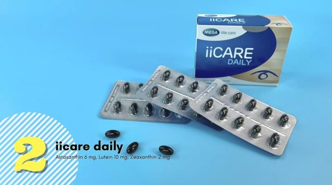 รีวิว iiCARE DAILY