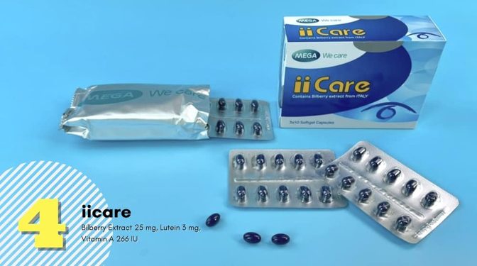 รีวิว iiCare
