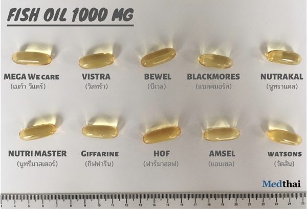 รีวิวอาหารเสริมน้ำมันปลา