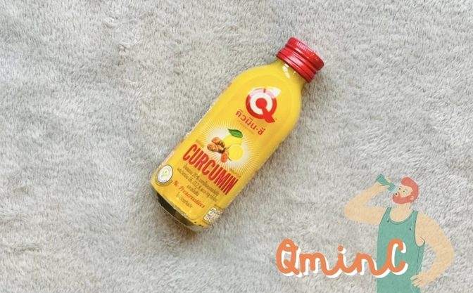 เครื่องดื่มวิตามินซี QminC