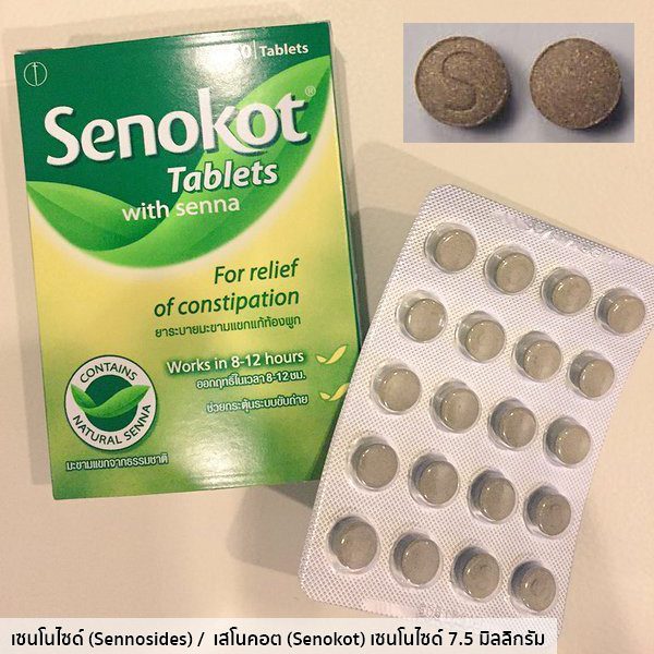 เสโนคอต