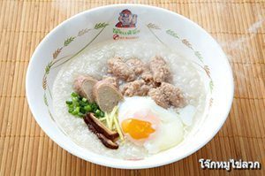 แก้อาการเมาค้าง