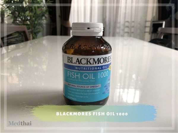 น้ำมันปลาแบลคมอร์ส (Blackmores)
