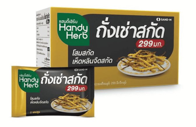 Handy-Herb.png