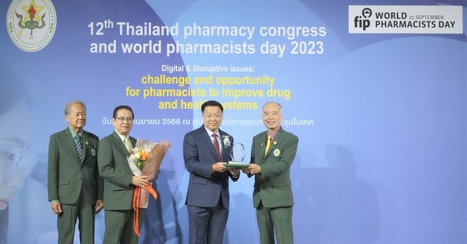 บริษัท เวียร์ทริศ (ประเทศไทย) ได้รับรางวัลเภสัชกรดีเด่นประจำปี 2566