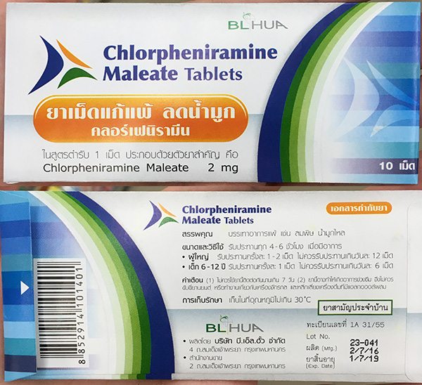 Antamin chlorpheniramine