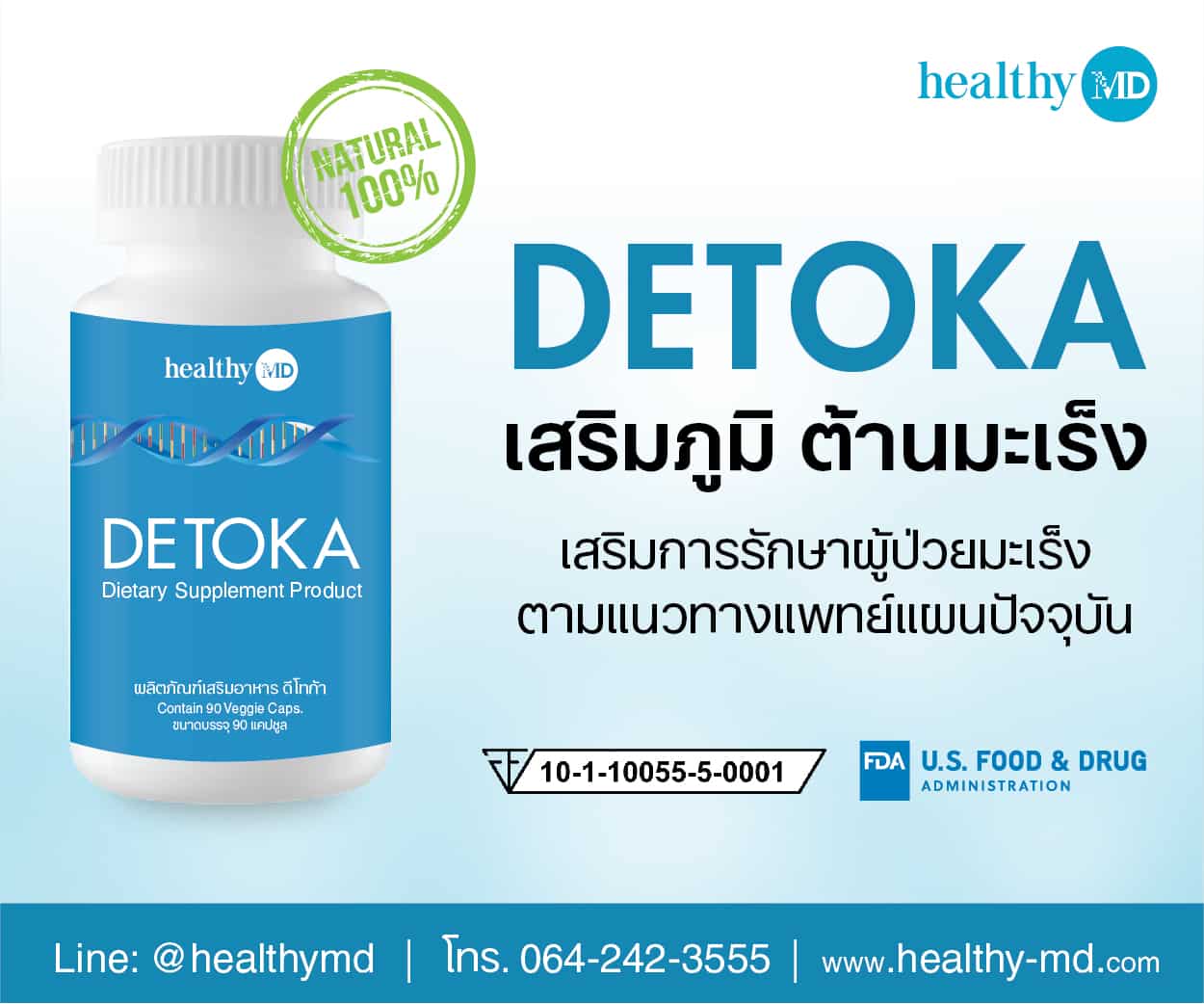DETOKA