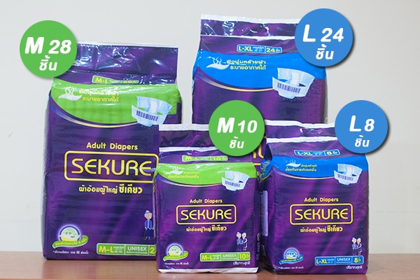 ผ้าอ้อมผู้ใหญ่สำเร็จรูปแบบเทปยี่ห้อซีเคียวไซส์ M-L และ ไซส์ L-XL