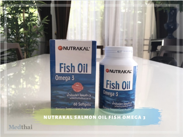 น้ำมันปลานูทราแคล (Nutrakal)
