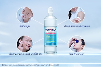 6 ประโยชน ของน ำเกล อ ว ธ การใช น ำเกล อให ถ กว ธ
