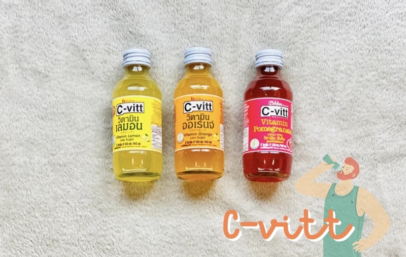 เครื่องดื่มวิตามินซี C-vitt