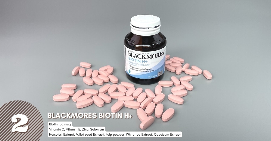 รีวิวแบลคมอร์ส ไบโอติน เอช+ (BLACKMORES BIOTIN H+) ผลิตภัณฑ์เสริมอาหารจากออสเตรเลีย 