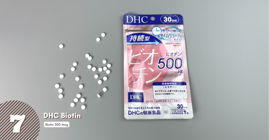 รีวิวดีเอชซี ไบโอติน (DHC Biotin) ผลิตภัณฑ์เสริมอาหารจากญี่ปุ่น