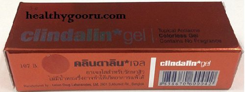 คลินดาลิน