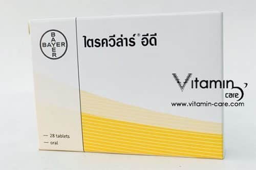 ยาคุมกำเนิด