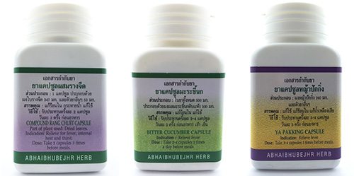 สมุนไพรแก้ร้อนใน