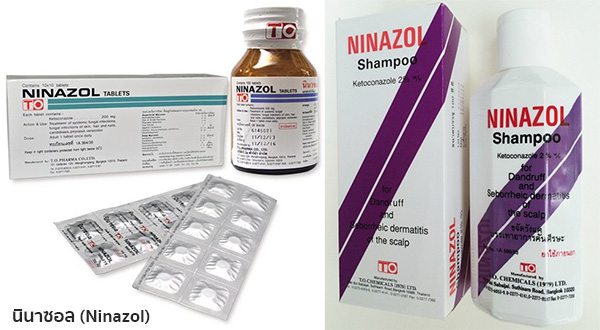 ยา methotrexate 2. 5 mg ราคา tablet