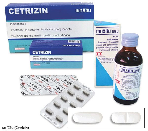 เซทริซิน (Cetrizin)