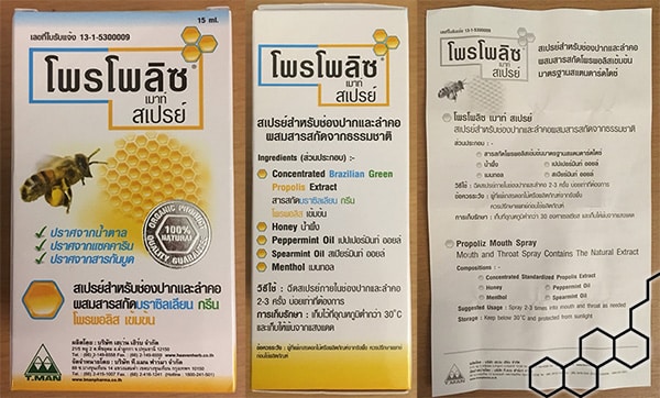 Brazilian green propolis