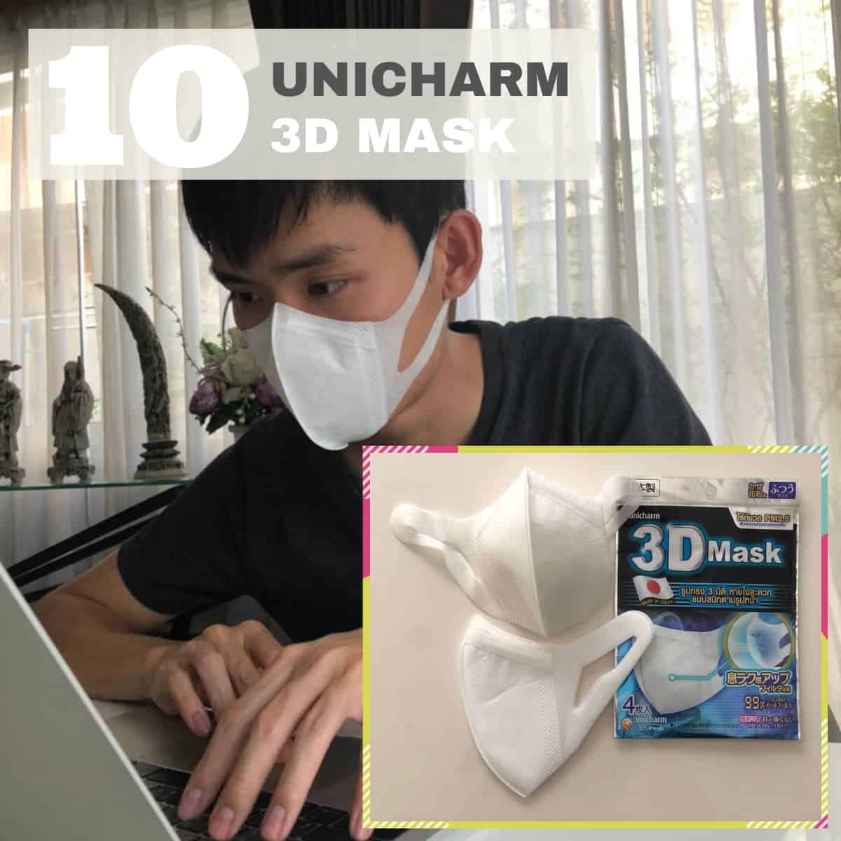 unicharm 3D Mask