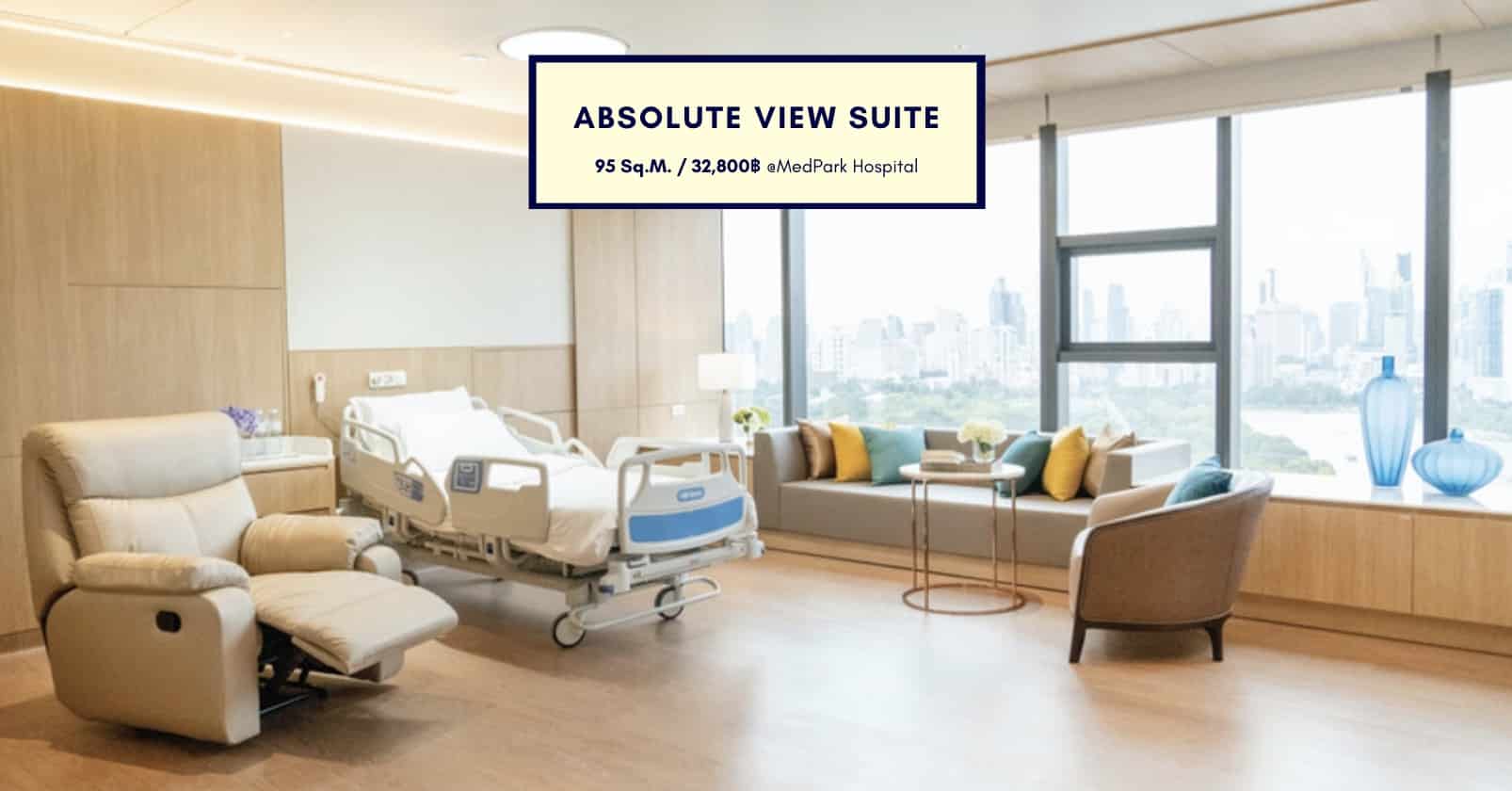 ห้อง Absolute View Suite โรงพยาบาลเมดพาร์ค